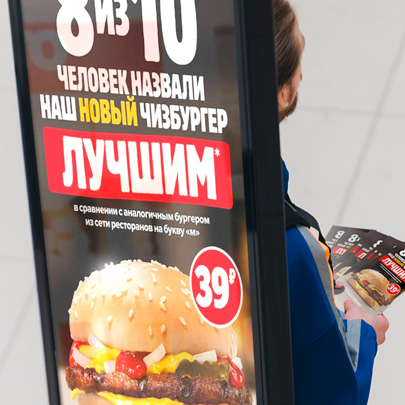Медиаборд