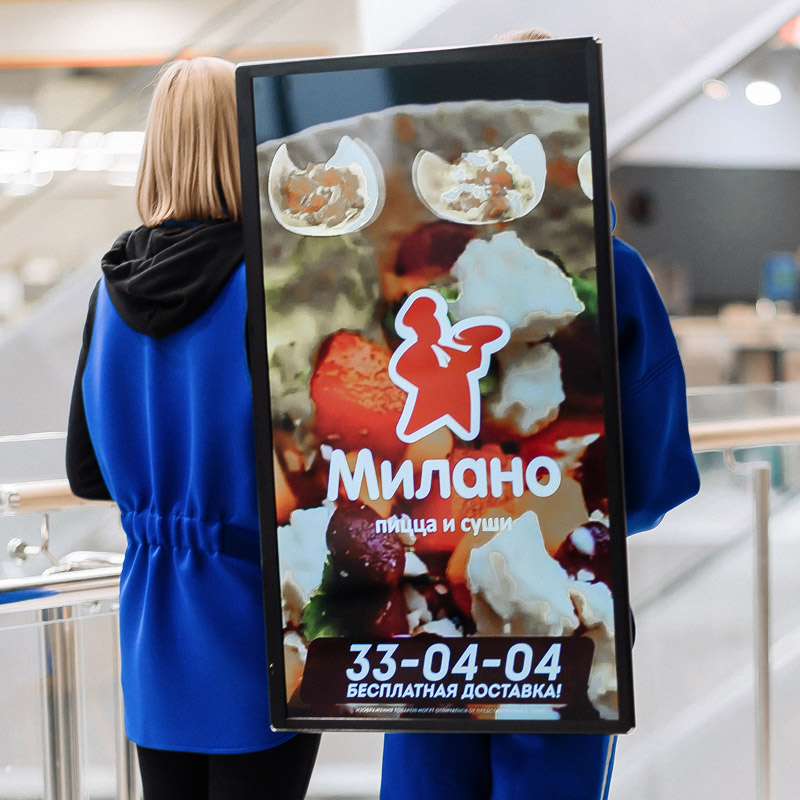 Видеоборд