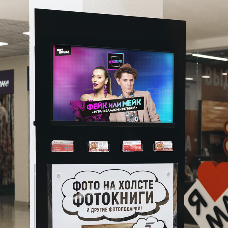 Видеостойка
